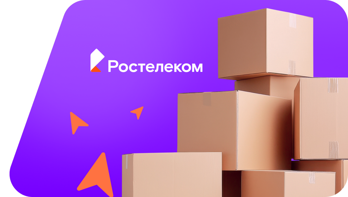 Переезд в новую квартирув посёлок городского типа Уни (Кировская область)
